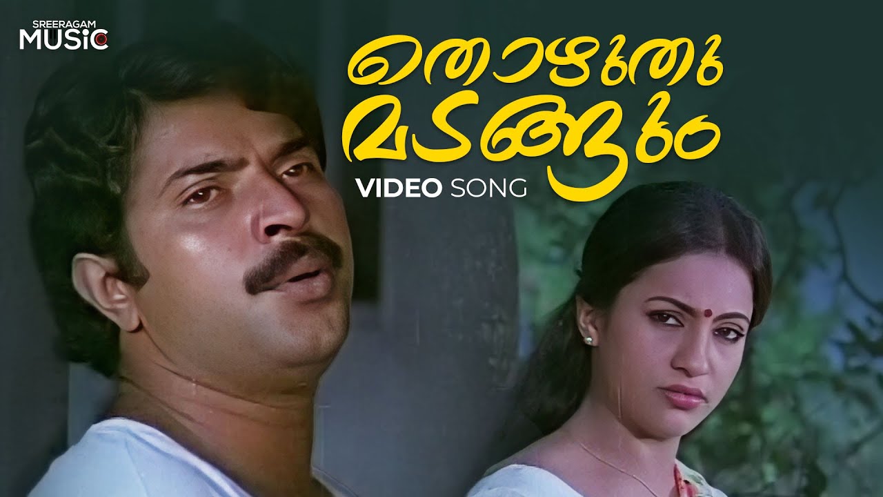 Thozhuthu Madangum Full Video Song  Aksharangal Movie  Mammootty  Seema  Unni Menon