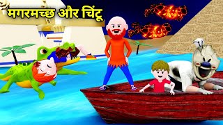 Chintu ke Karname (Part-25)| Pagal Beta | Desi Comedy Video| CS BIsht Vines | Joke Of | Gulli Bulli