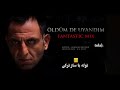 ساز ترکی ماماتی باش با توله توله غمگین  