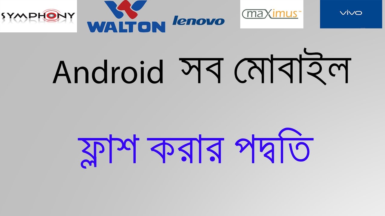 Android All Mobile Flash Like Symphony/Walton/Lenovo ...
