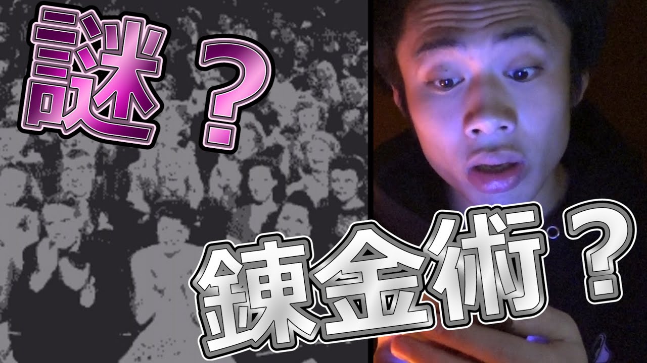 ギャグマンガ日和 声優 【都市伝説】謎と錬金術のサイト?