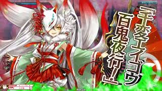 【wlw】回数勢inわんだー　玉藻4【瑠璃/CR20】