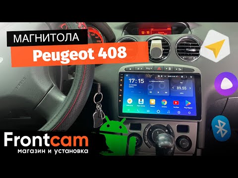 Мультимедиа Teyes CC2L PLUS для Peugeot 408 на ANDROID