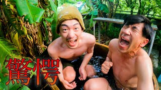 【未公開】沖縄県石垣島で野外サウナ！？大自然の中で完全に○○しすぎました。。