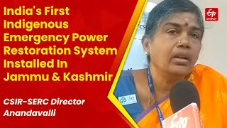 CSIR-SERC Breakthrough: India's First Indigenous Power Restoration System Deployed in Jammu&Kashmir
