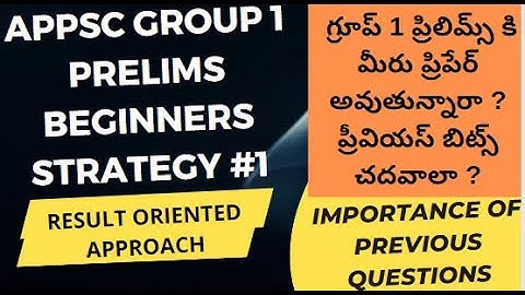 #APPSC #group1 #prelims2022 Beginners Strategy -1 |How To Analyze Question Papers of Previous Years?