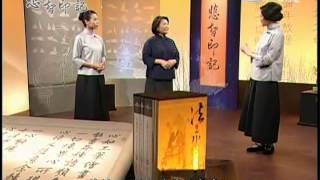 20120812《悲智印記》沉溺聲色銷魂窟
