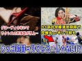 【王様戦隊キングオージャー】シュゴ仮面の正体をネット上での反応から考察したら…ラクレス様だけじゃない！キング・空蝉丸説、グローディの操り人形説も！？中の人・矢野さんのX上での反応は…ｗ【ネタバレあり】