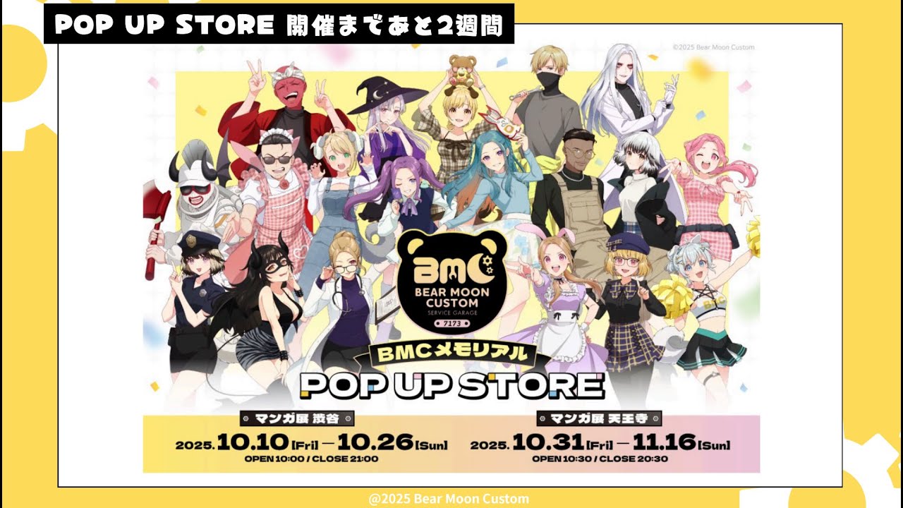 ストグラ BMC2周年 BMCガチャ 缶バッジ コミケ C106 限定 SR ストグラ BMC2周年 BMCガチャ 缶バッジ コミケ C106 限定 SR