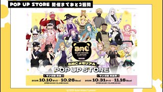 にしのん / Nishinonの配信のサムネイル画像