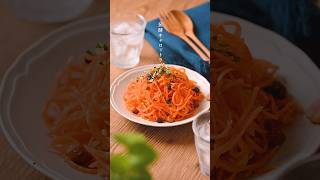 【気軽にはじめる、発酵レシピ🥢】にんじん1本をペロリ!「発酵キャロットラペ」🥕 #マルコメ #簡単レシピ #にんじん #作り置き #shorts