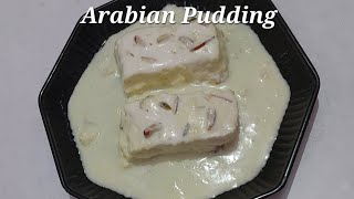 Eid Special Arabian Pudding Recipe | Restaurant Style Arabian Dessert | Easy To Make Ramadan Recipe