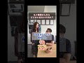 ヒロシ君を彼氏にできるか選手権 #shorts