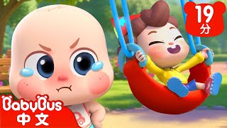 huan wo huan wo bao bao lun liu wan ni ou ou ou xiang xiang