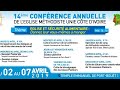 14eme conference annuelle emuci