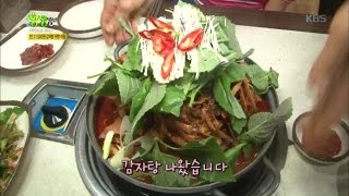 2tv 저녁 생생정보 - 가격파괴 WHY - 1인 11,000원 감자탕 무한 리필! .20161018