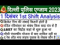 Delhi Police 1 December 1st Shift Paper Analysis | 1 dec delhi police question | delhi police exam
