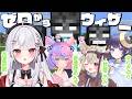 【 Minecraft 】初心者なんですがウィザー討伐ってなんですか!?!?!【 #花宮莉歌 】
