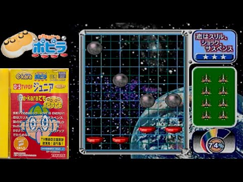 恋はスリル、ショック、サスペンス（愛内里菜/名探偵コナン）★★★【ポピラ】