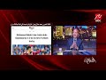 الحكاية | عمرو أديب: محمد صلاح جاب هاتريك في جالاطا سراي وبيقول انا اهو