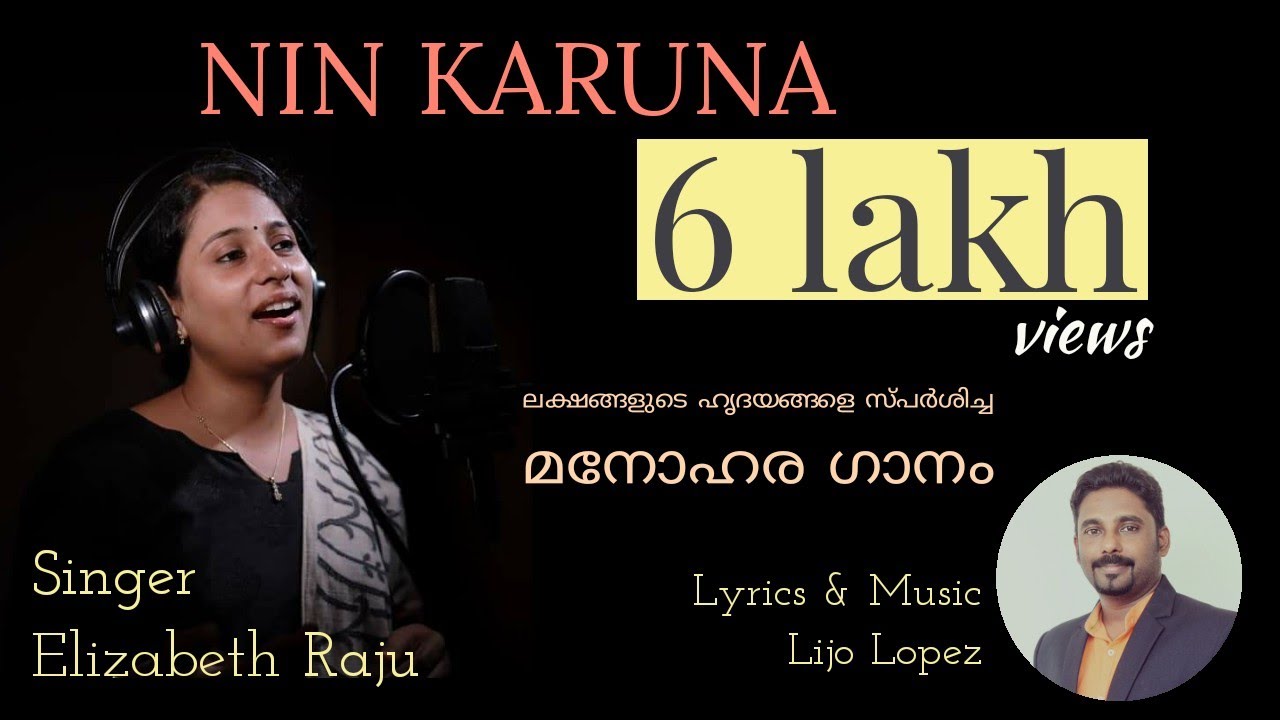 Nin Karuna Official Video  Elizabeth Raju  Malayalam Christian Song