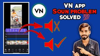 VN APP SOUND NAHI AA RAHA HAI | VN APP SOUND PROBLEM | HOW TO SOLVE VN APP PROBLEM | VN APP MUSIC PB