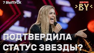 Инга Гуреева - Молчи | ФАКТОР.BY | 3 сезон | Полуфинал