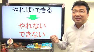 コロナで自己啓発★自己啓発の効果を出すには