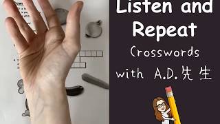Crosswords with A.D.先生 #23 (Unit #6 - Vegetables)