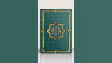 سورة الزمر: القارئ سعد الغامدي