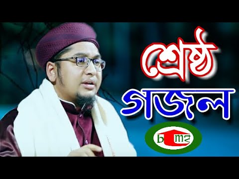      Koborer ajab koto jothin  Mawlana Abdur Rahim al Madani  btm tv  2018