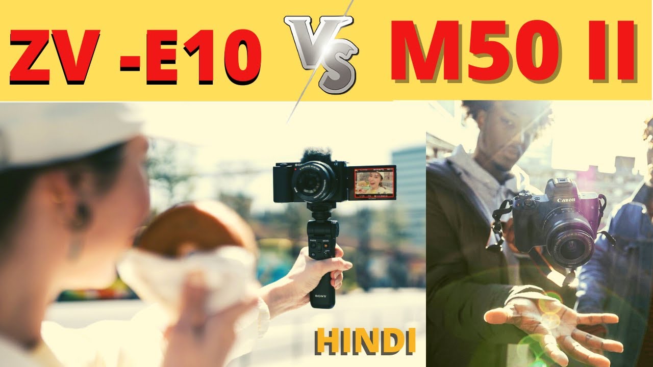 SONY ZVE10 VS CANON M50 Mark II CANON M50Mark II VS SONY ZVE10
