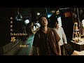 張峰議Vic《我選擇的路 The Road of My Own》Official Music Video thumbnail