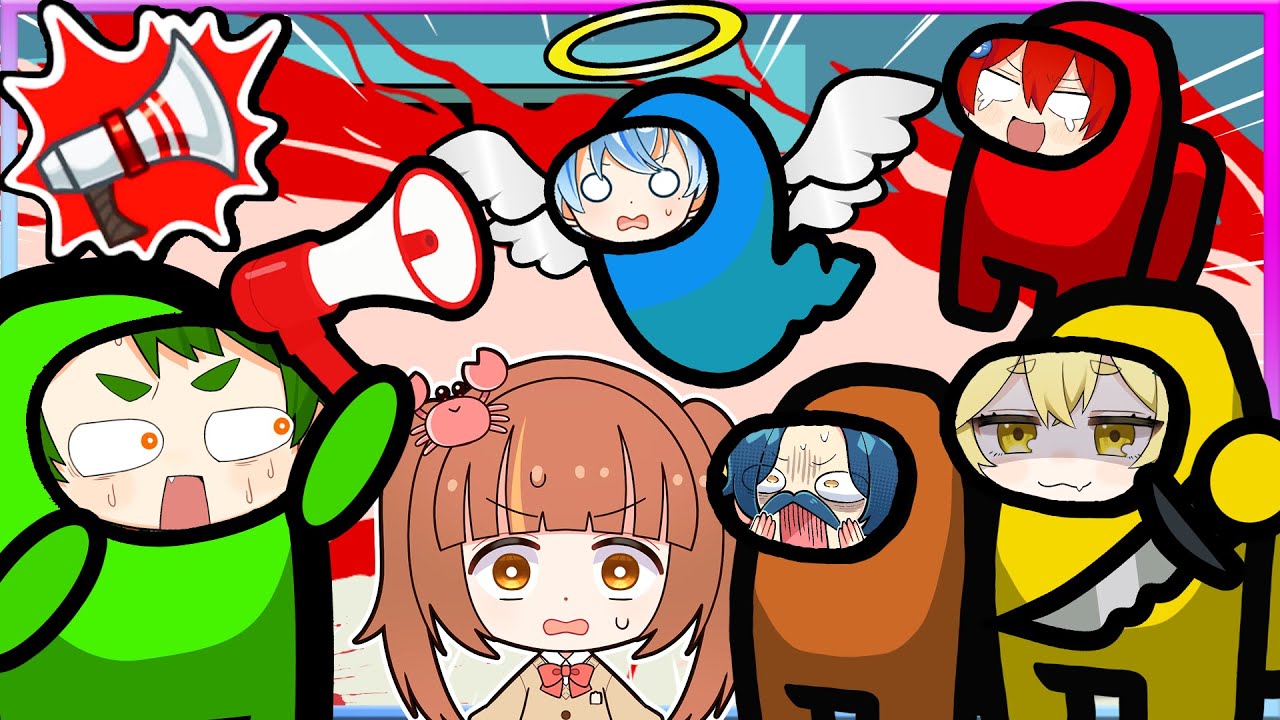 【神回】初心者だらけで『アモングアス』やったら連続キルで大事件になったｗｗｗ🔰😱【Among Us】よろずや🍭 × かにぱんのおへや × コロンボさん