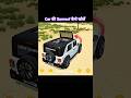 Car ki sunroof kaise open karen #shorts #gaming #indiantractor3d