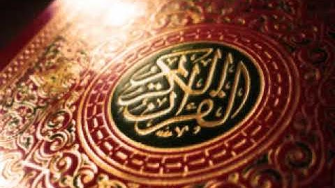 سورة العصر - الشيخ علي جابر رحمه الله Surah Al-‘Aṣr - Sheikh Ali Jaber