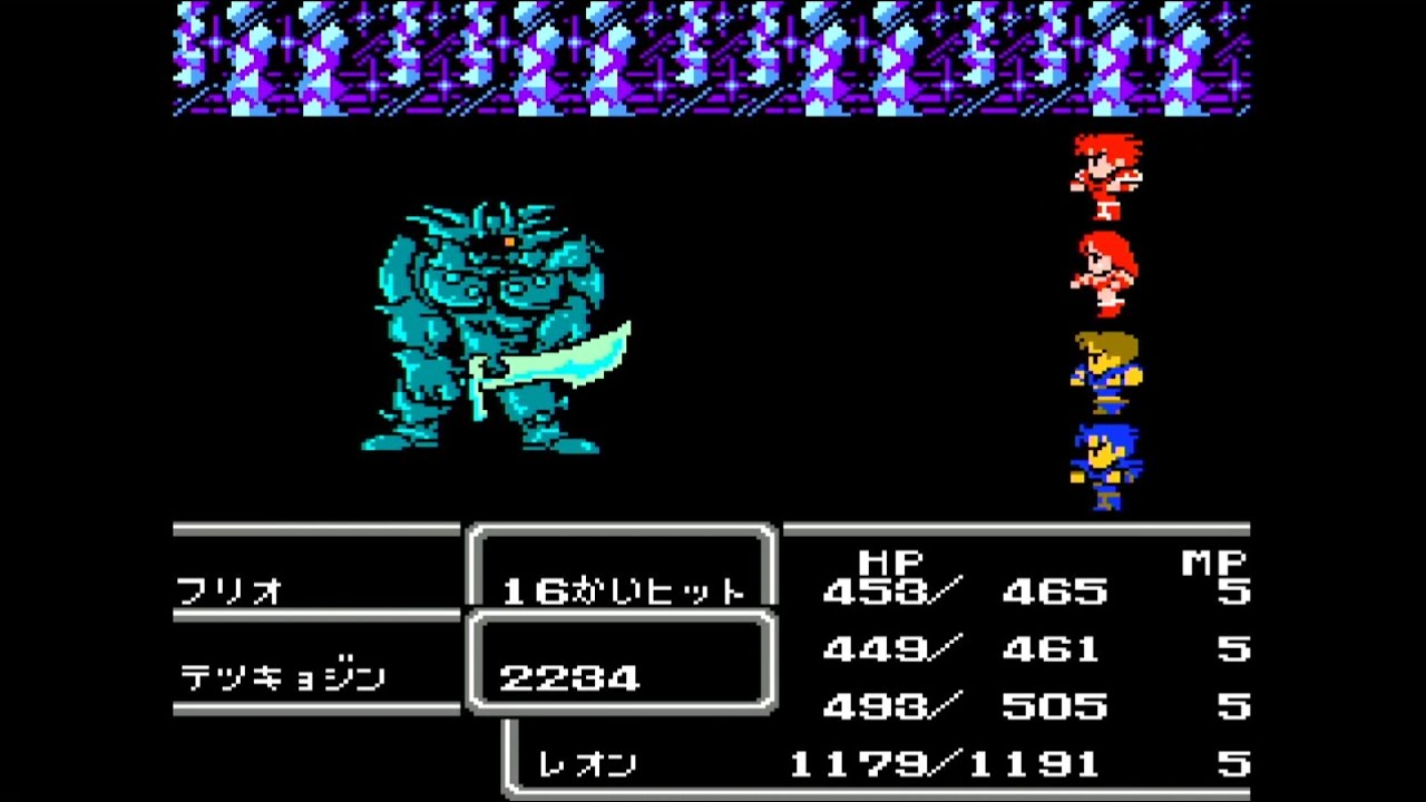 ファミコン】エクスカリバーを隠し持つ鉄巨人とか小ネタいろいろ『FF2 