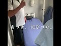 【ぎっくり腰110番】難聴を持った重症患者。#shorts #ぎっくり腰 #足のしびれ #腰痛治療