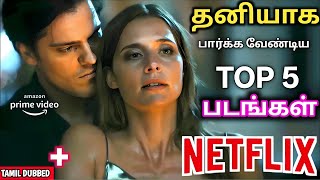 Top 5 Majavana Tamil Dubbed 2026 Movies | The Gentlmen Webseries | Super Subbu | Netflix Webseries  