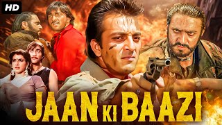 Sanjay Dutt Ki Blockbuster Full Hindi Movie 