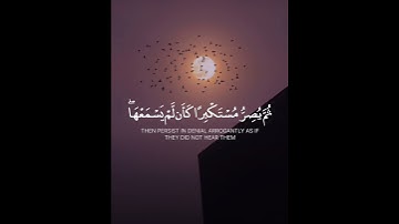 الشيخ ياسر الدوسري  {ويل لكل أفاك أثيم }(7) #سورة_الجاثية ❤️