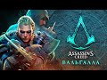 🔥Assassin's Creed Valhalla❄️Я УХОЖУ В ВАЛЬГАЛЛУ в 18:00 мск с КРАЙМОРИ