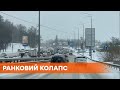 Утренний снежный коллапс в Киеве | Как люди добирались на работу | Снег в Киеве 8 февраля