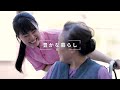 “Step by Step” 一歩ずつ着実に「この国を動かす責任がある。」ver2
