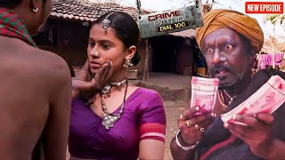 काबिले का रिवाज - ज्यादा पैसे देने वाले को मिलती थी लड़की ! || Crime Patrol || Latest Episode ||
