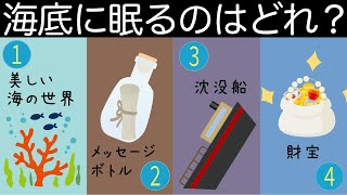 【心理テスト】あなたが無意識のうちに諦めてしまった事は何?心の底に眠る本当の気持ちとは?