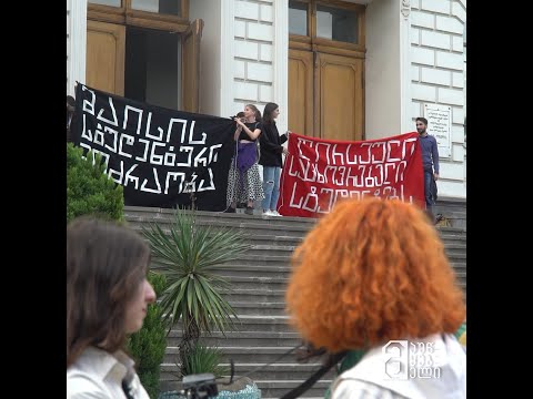 სტუდენტები აგრძელებენ ბრძოლას საერთო საცხოვრებლისთვის