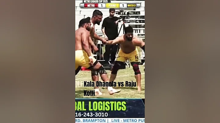 #Kabaddi club Metro vs Young match😍💪