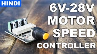 12V Motor Speed Controller Regulator -kasnox easy way