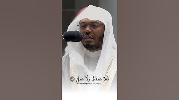 كلا إذا بلغت التراقى🌱 تلاوه خاشعة جداً🌱 الشيخ ياسر الدوسري 🌱حالات واتس اب 🌱